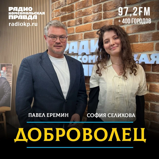 Где установлены самая большая в мире русская печь и бюсты Ю.Гагарина