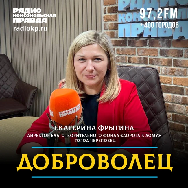 Как социальные технологии фонда «Дорога к дому» помогают сохранять семьи