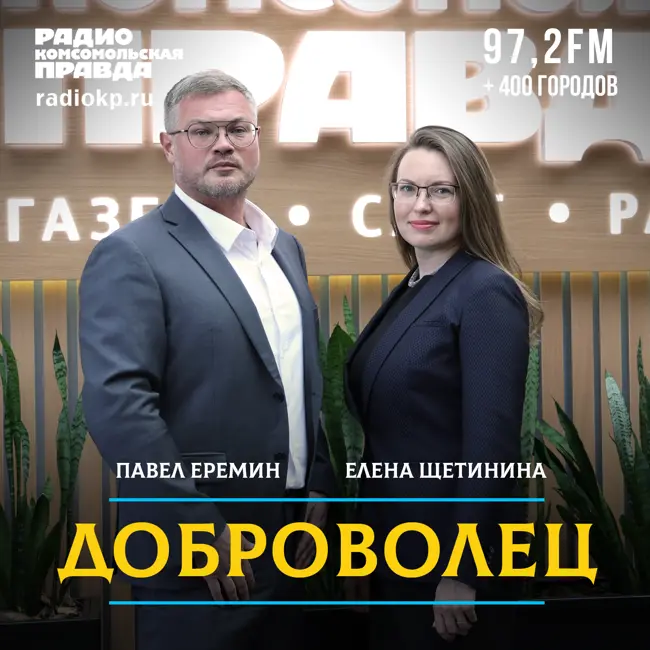 «Стань заметным»: как фонд целевого капитала «Истоки» развивает цифровизацию НКО
