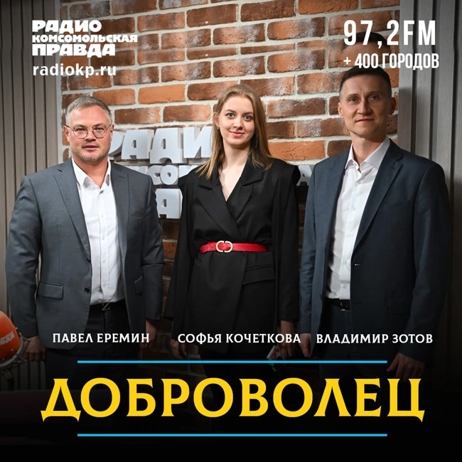 Как в Университете Косыгина развивают волонтерство