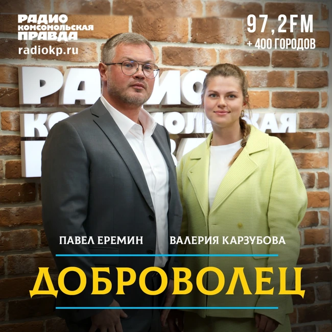 Вакансии у Валеры: работа с пользой, или какие дороги ведут в НКО