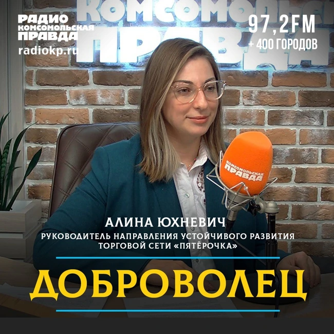 «Наша работа — это забота»: как крупный ритейлер бережёт природу и вовлекает покупателей в сохранение планеты