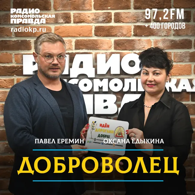 Лето без ДТП: российские семьи с рождения за мирное дорожное движение