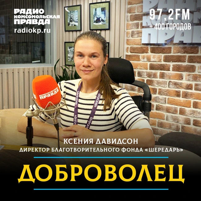 Как в «Шередарь» детям, перенесшим онкологию, возвращают уверенность в своих силах и доверие к миру