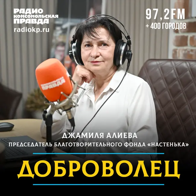 Как работает один из старейших фондов помощи детям с онкологическими заболеваниями «Настенька»