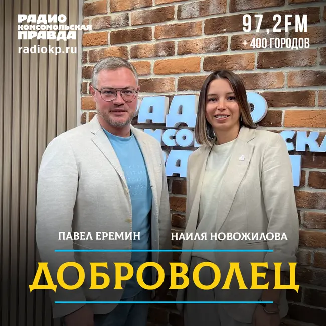 Близкие взрослые: как стать наставником для подростка из детского дома