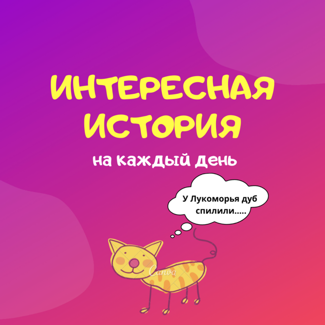«Питебледы» и «квады» – предшественники роликовых коньков. А кто их придумал?