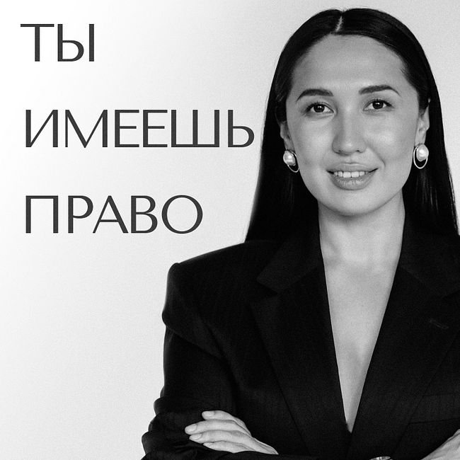 Казахстан: ИИН, открытие банковского счета, оформление ВНЖ