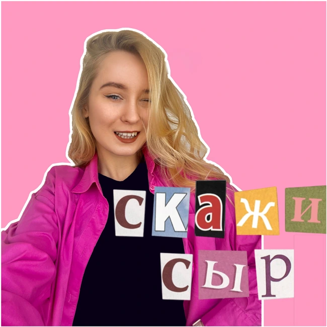 Создать новый профиль Instagram или оставить старый? Что лучше?