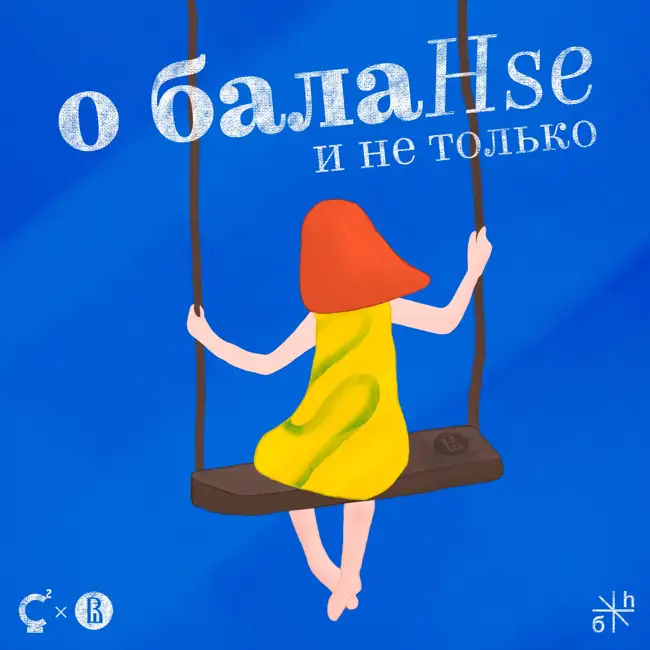 КАРЬЕРНЫЙ СОВЕТ | Как стать руководителем?