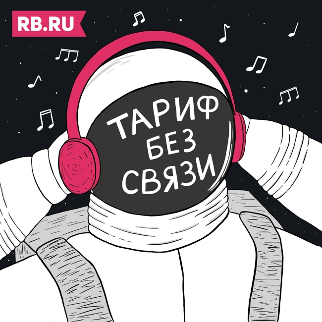 «Нет другого смысла в жизни, чем выйти за её рамки». Артур Цыкунов, облачные кухни «Твое место»