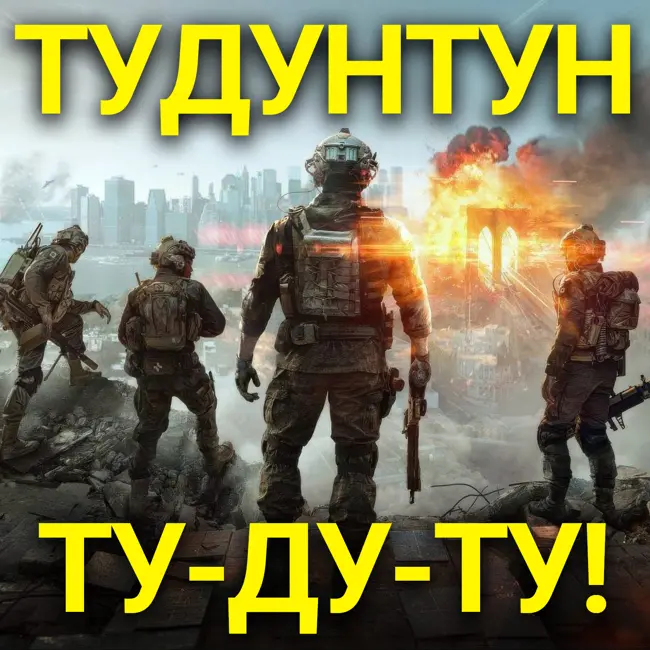 Последний шанс для серии: дорогущий Battlefield 6! Настоящий абсолют 7к гейминг синема?  | НУБЗ подкаст