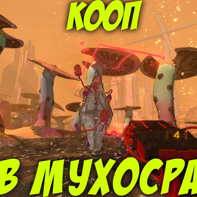Лечение игрового выгорания, No Rest for the Wicked игра в Mycopunk и ощущения от сериала Этерна | НУБЗ