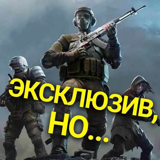 Pioner эксклюзив Ростелекома! Батлрояль в Батле 6 и "ТОП 3, ну ладно 4" отечественных сериала. НУБЗ