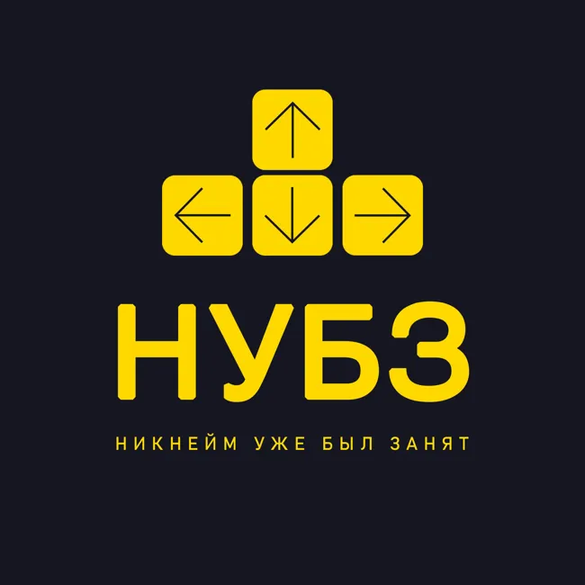 Музыкальный тизер 41-го эпизода от by Ruck! Helldivers 2 и пот орла! (12.04.2024 слушайте на всех аудиоплатформах!)