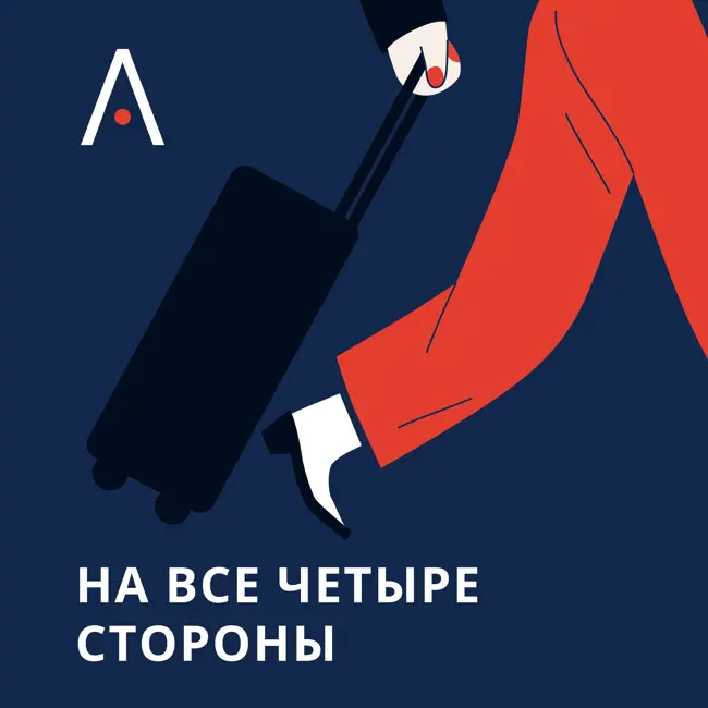 Чили. В Атакаму — за звездным небом, в Патагонию — за ледниками, в Вальпараисо — за стрит-артом. Краткий гид по Чили