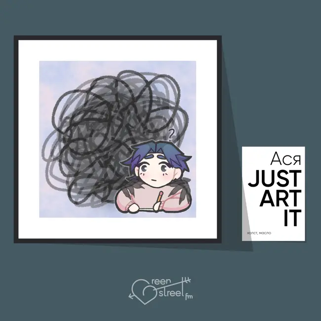 JUST ART IT