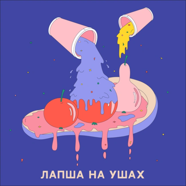 Новогодние традиции / 2021