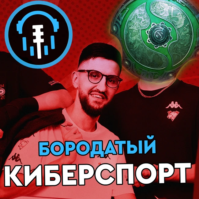 Криптоспонсоры, будущее BLAST и PGL, финансовые отчёты клубов и прочее из мира Киберспорта