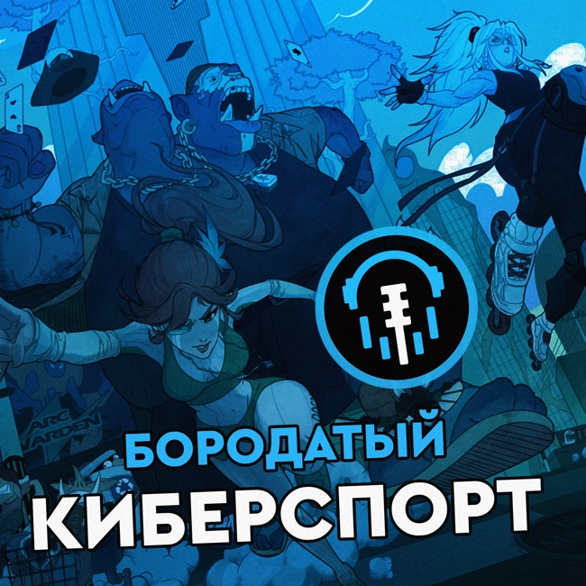 Турниры | NaVi вылетают во второй див, а Secret падают с финала Инта, до последнего места Европы