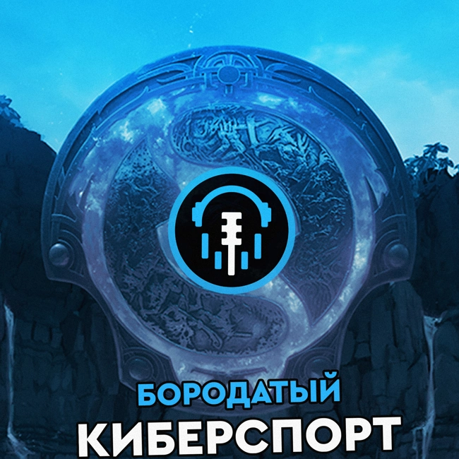 Отборочные на The International 2022. Кто поедет в Сингапур?