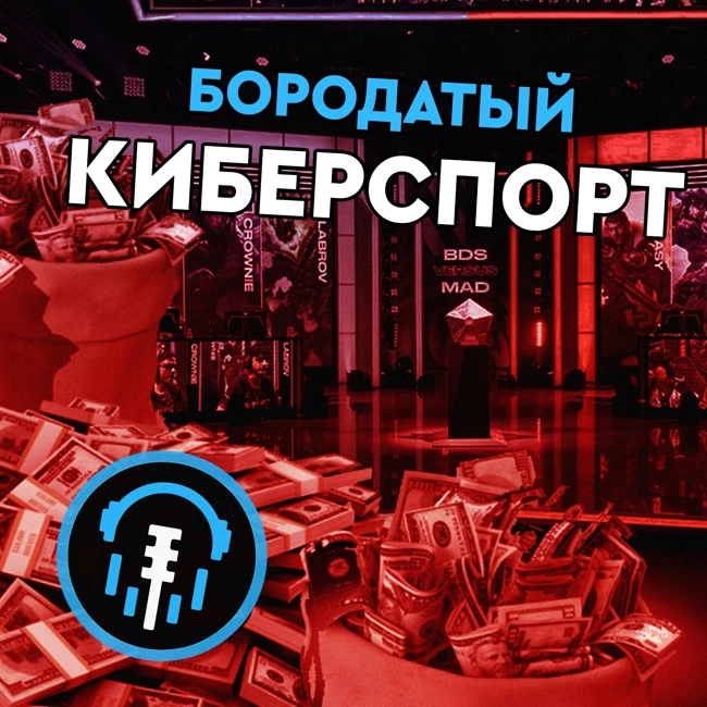 Бизнес Киберспорта | Олимпийский Киберспорт и потолок зарплат в LEC