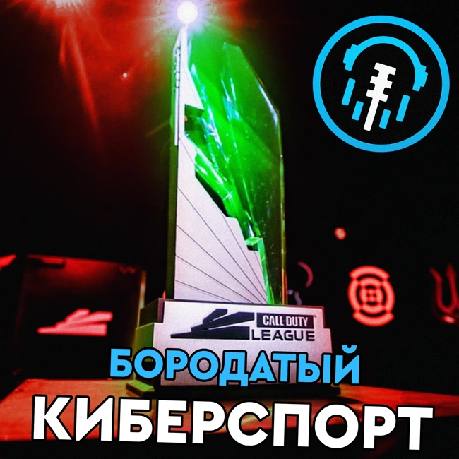 Бизнес киберспорта | Убытки GameSquare и новая франшизная система в Call of Duty League