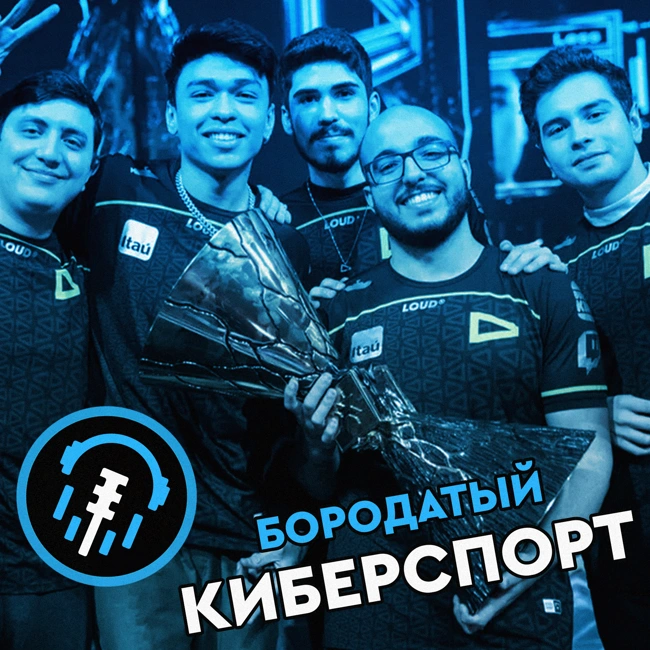 Чемпионат Мира по Valorant, Армянский владелец Virtus.Pro и результаты в League of Legends перед Worlds 2022