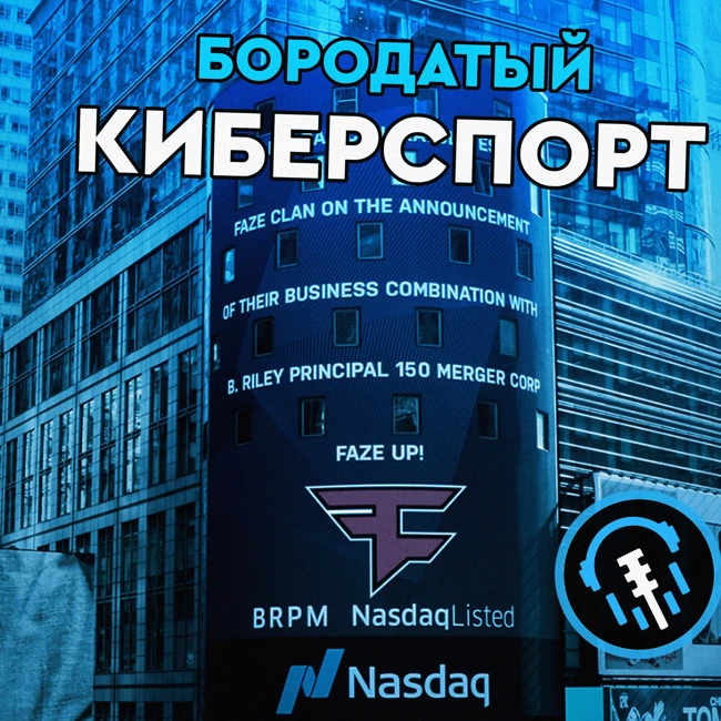 Новости | NaVi подписали Puckchamp и Сказ об убыточных киберкомандах