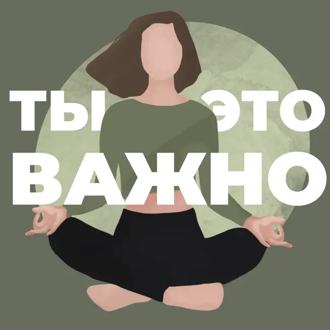 «Я упускаю лето!» – как справиться с летним FOMO?