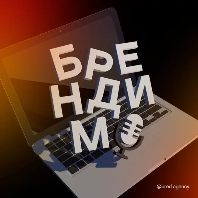 Нетворкинг с человеческим лицом: как заговорить с профи из крутой компании, — с Евгением Давыдовым