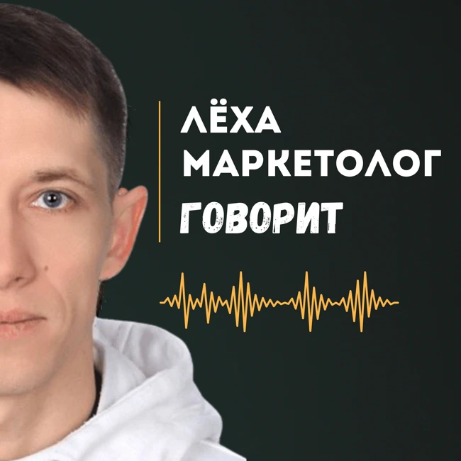 Ваш бизнес не найдут: Почему SEO умерло и как попасть в выдачу ИИ-поиска