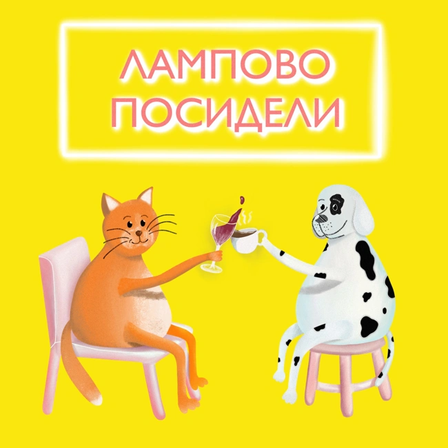 С Алиной из More.tv про PR сериалов и кино