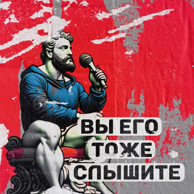 Инвестиции — это не про деньги. Это про образ мышления. Говорим с Владимиром Мудрикувым