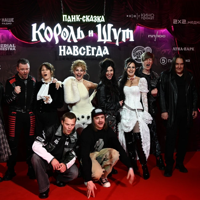 Каким получился новый фильм «Король и Шут. Навсегда»