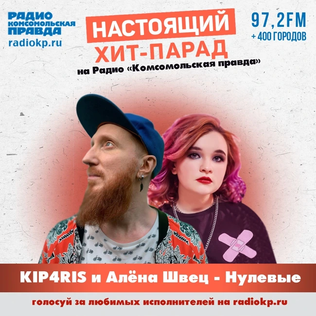 Что сейчас поет Борис Бурдаев из группы «Братья Грим»