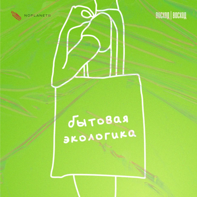 Конопляная ткань: исторический лузер, экологический фильтр и модный тренд