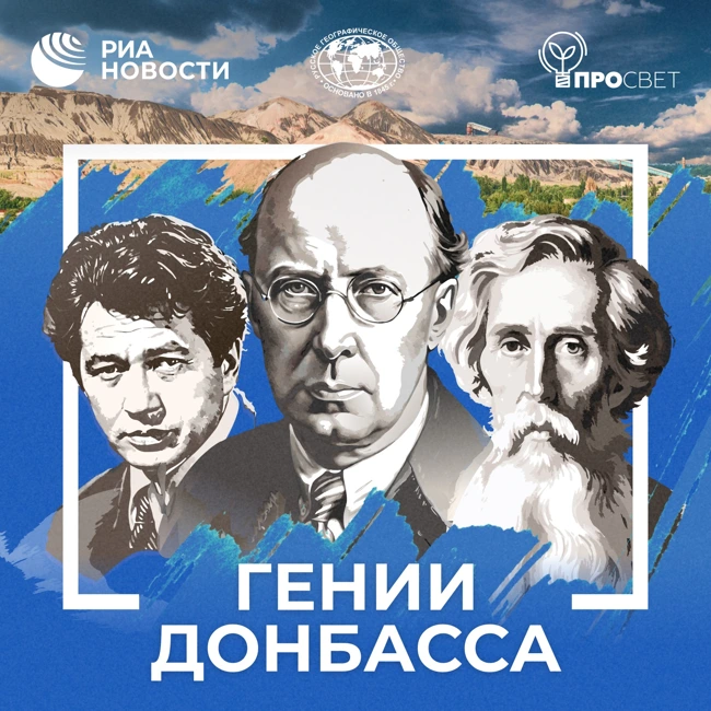 Александр Ханжонков. Как донской казак снимал блокбастер для Николая II