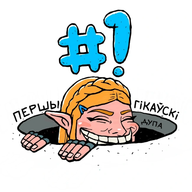 KamBeg - МРГ, ШІ ў дубляжы, Валадар пярсцёнкаў