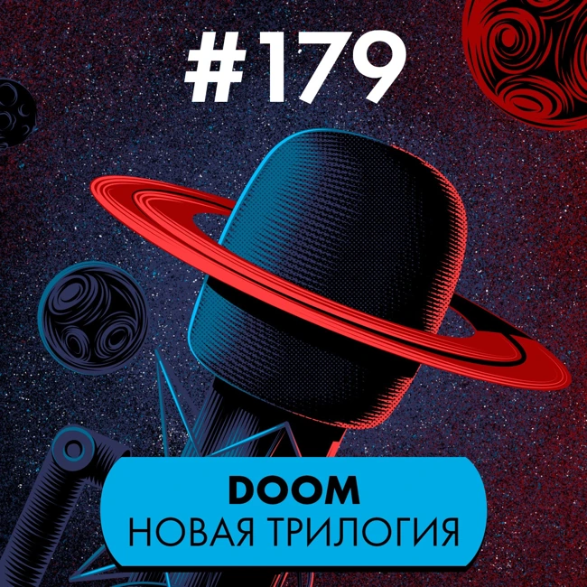 #179. DOOM