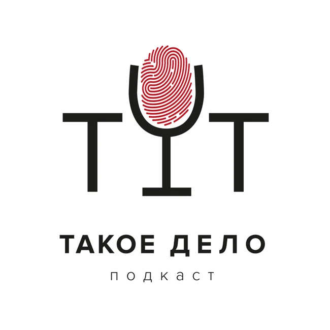 8. Питер Скалли