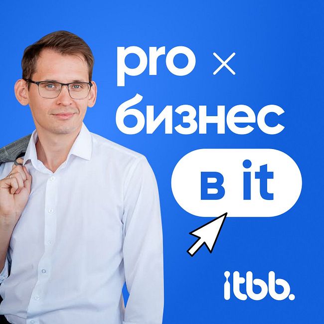 Тарас Алтунин – эксперт по В2В продажам, автор проекта salesnotes.ru и «Заметки продавца В2В».