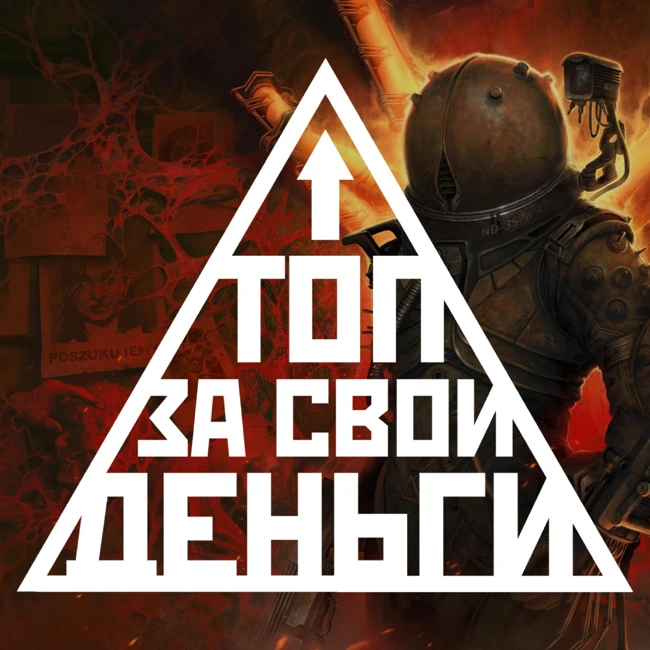 Cronos: The New Dawn, Expedition 33, Call of Duty, BioShock | Топ 69