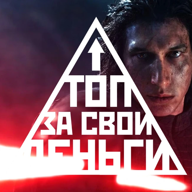 Halo на PS5, Охота на Disney, Dispatch | Топ 73