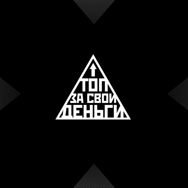Увольнения и будущее Xbox | Топ 63