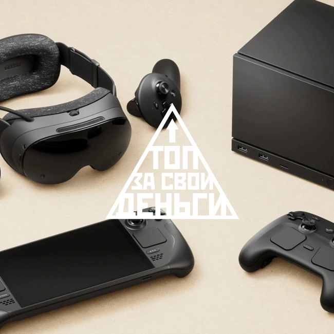 Steam Machine и будущее PlayStation 5 | Топ 75