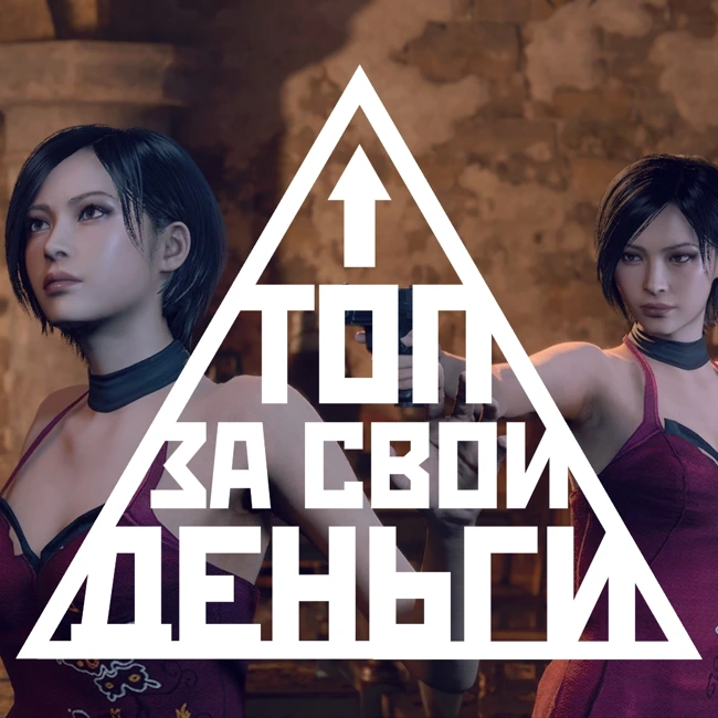 Спецвыпуск | Resident Evil