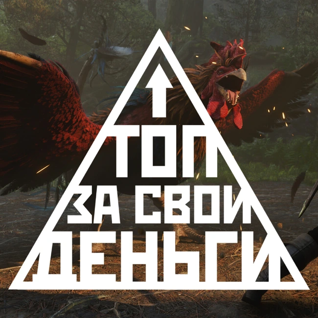 Гибель Ubisoft и показ Fable | Топ 81