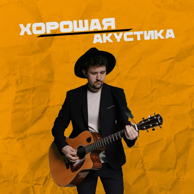 Виктория Левицкая участник «Про Песни 2023»