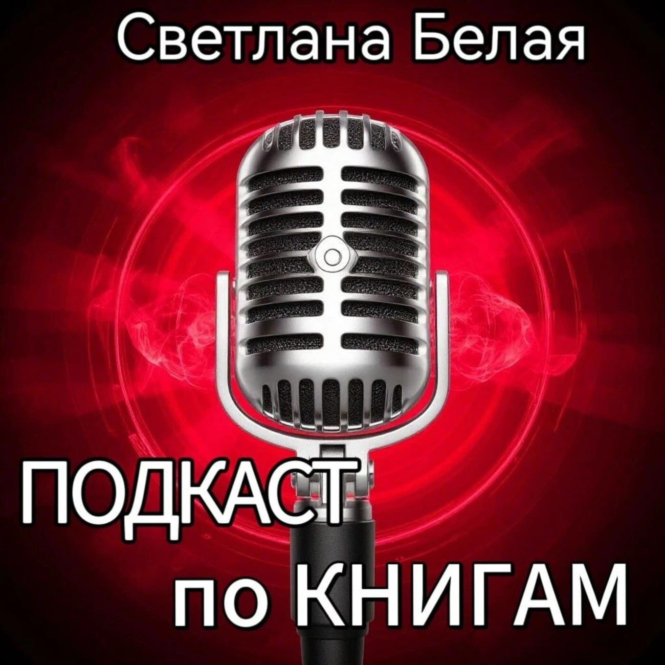 Книги - Путь к Миллионам